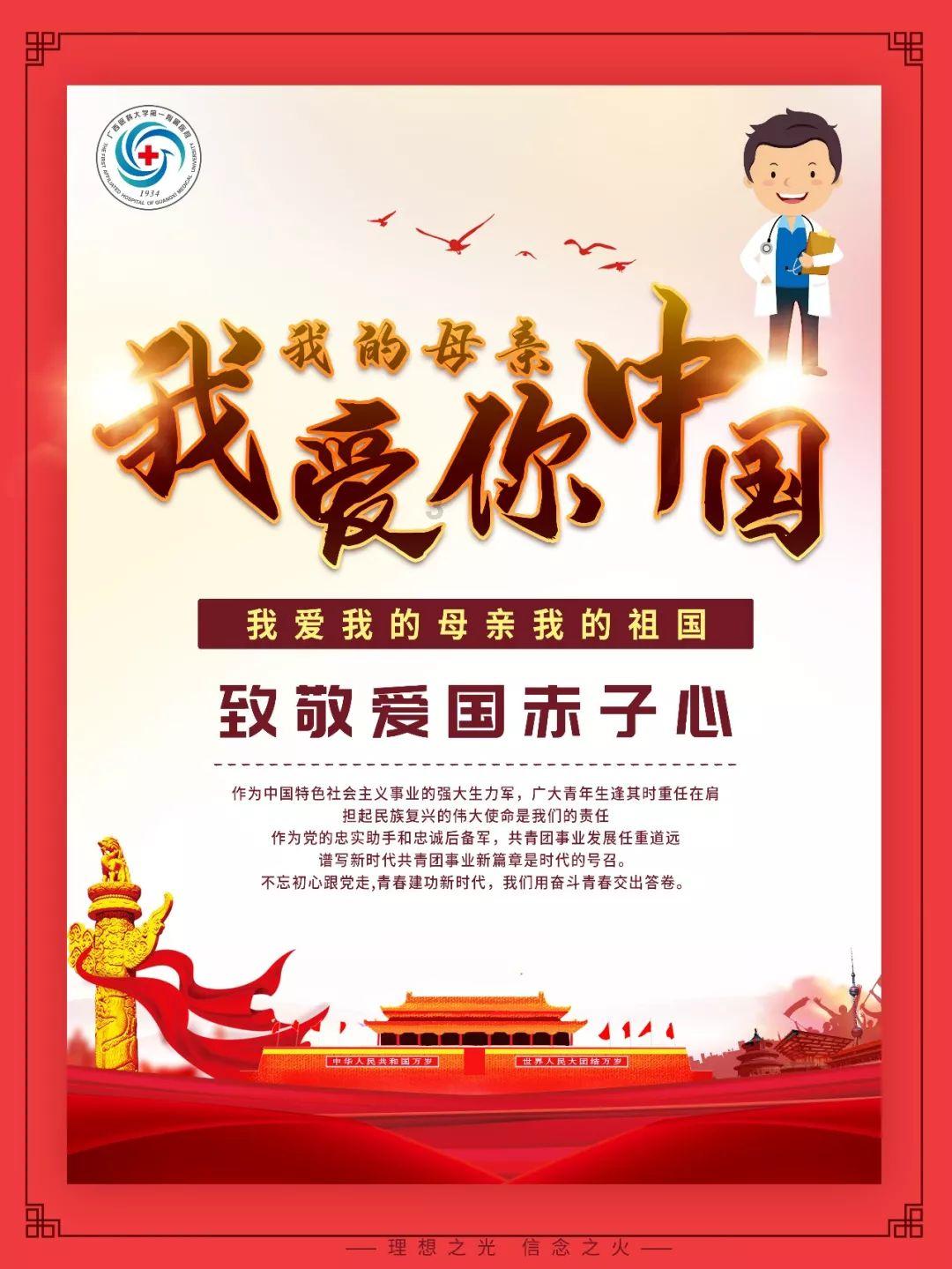 胃酸过多是怎么回事？游戏画面