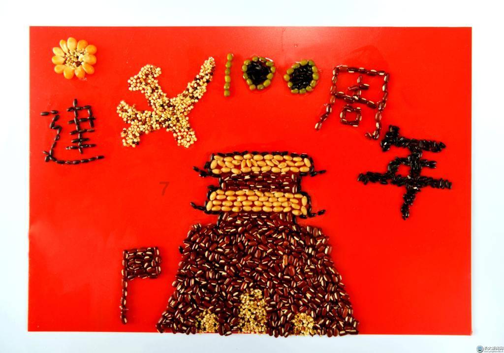 网上购物地址怎么写？游戏画面
