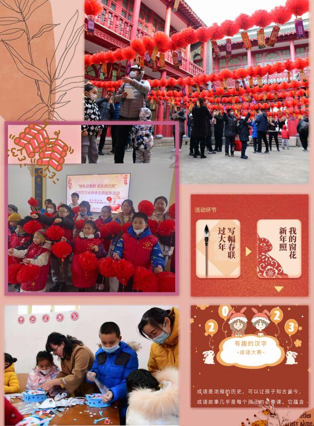 救援受困的萌兔