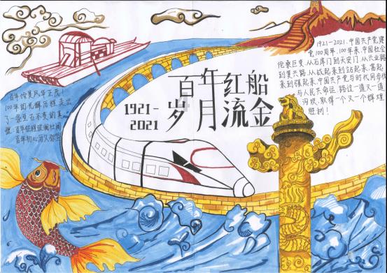逃离阴暗的房屋