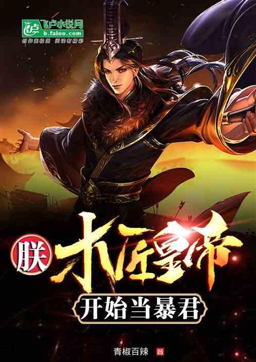 寻找迷路的松鼠