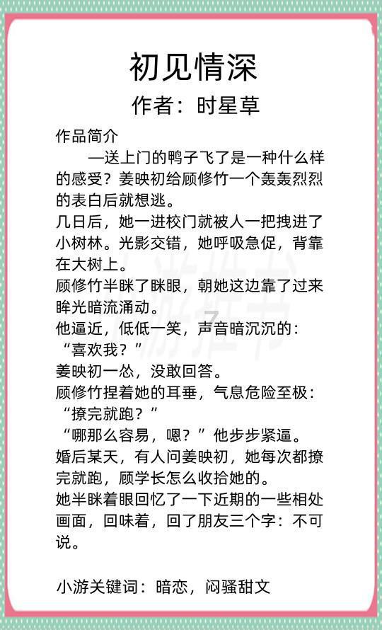 《幻兽帕鲁》羽毛发饰制作方法